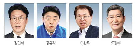 ️ <b>이재명 정부</b> 1기 <b>내각</b> 윤곽 드러나…실무형·통합형... 