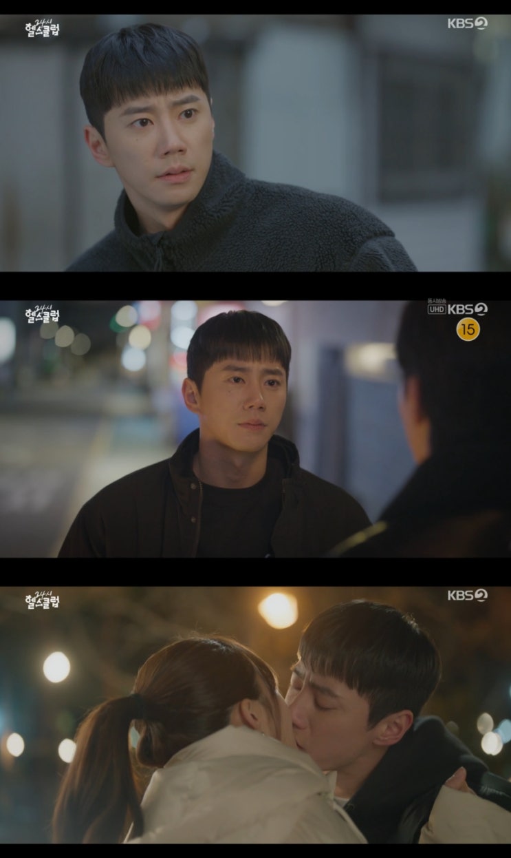 '24시 헬스클럽' <b>이준영</b>, <b>정은지</b>와 입맞췄다..."좋아합니다... 