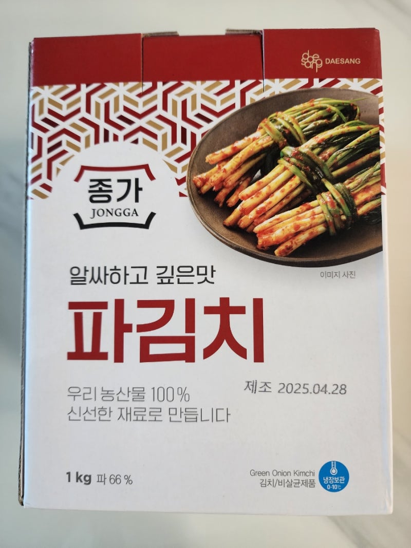 코스트코 파김치 종가집 파김치 솔직후기｜가격, 유통기한, 맛 비교까지 총정리!