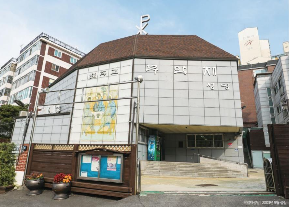  재건축, 재개발의 걸림돌 교회 알박기에 이어서 성당 알박기