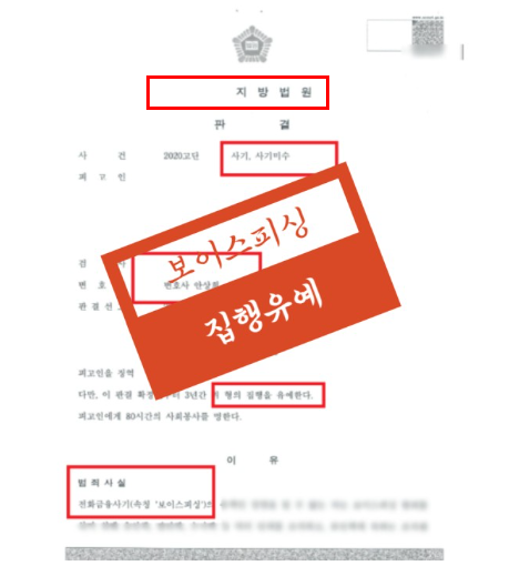 익산변호사 해결방안은 관련 사진