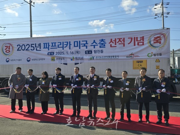  전남도, 농수산식품 미국 수출 전략 통했다..4월 말까지 수출 5천만 달러 돌파