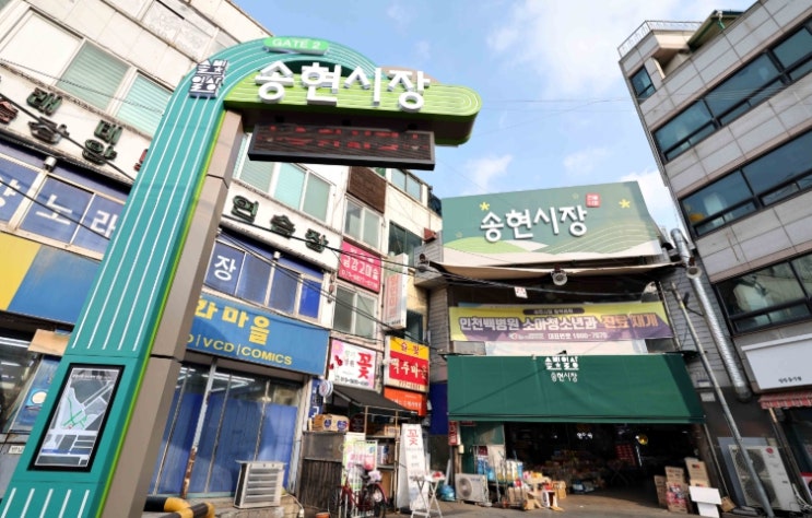 동구의 변화, 동인천역 도시개발사업 청신호
