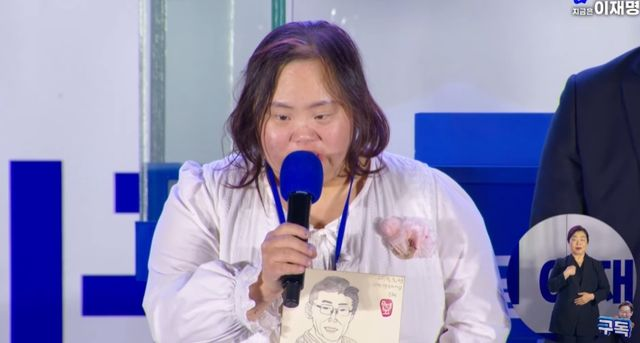 '결혼' 정은혜, 이재명 지지 현장서 '포착'…신혼여행 후 근황