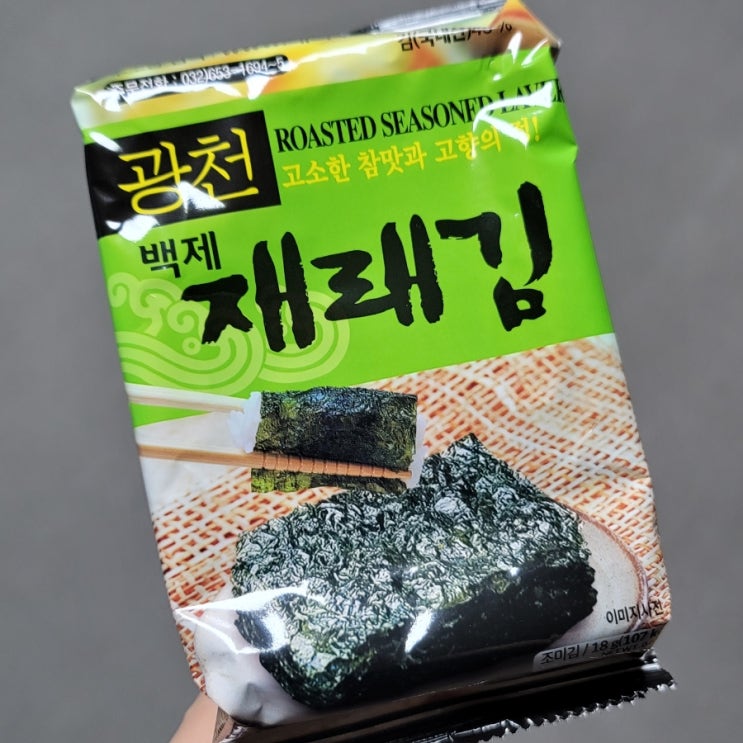  여름에 간편하게 먹기 좋은 광천 백제 재래김. 선물로도 딱 좋은 박스 포장 (사이트 주소)