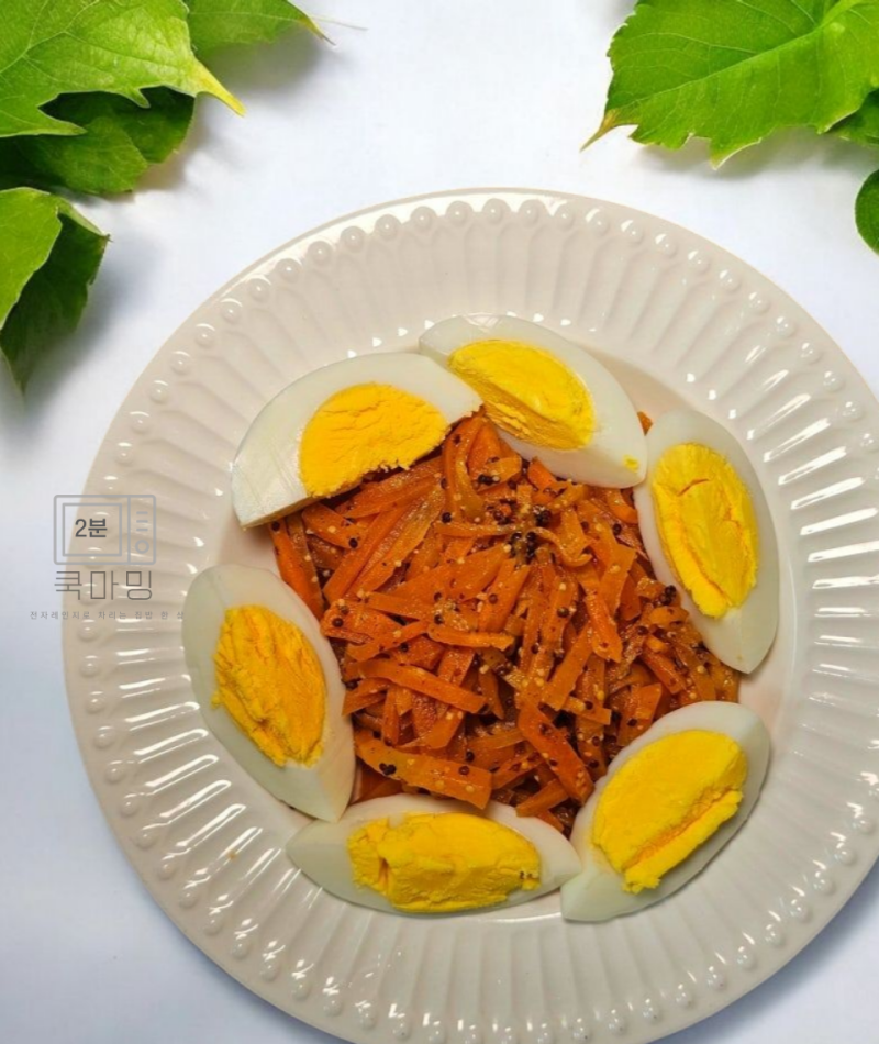 김밥재료 당근 전자레인지 2분 당근라페 활용 김밥 만들기