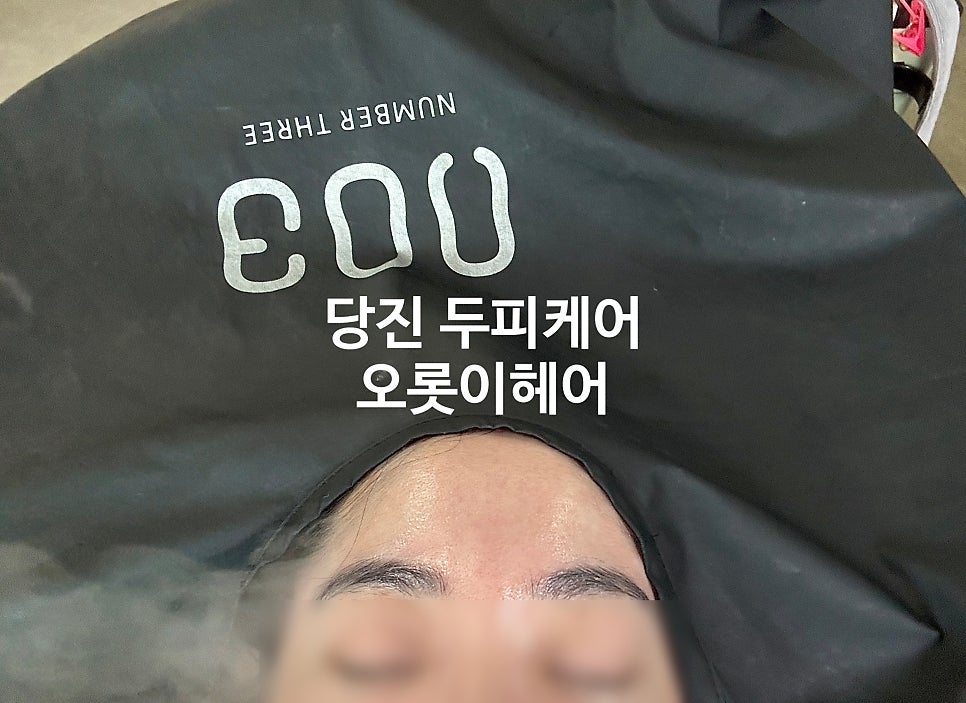 오롯이헤어 사진 1