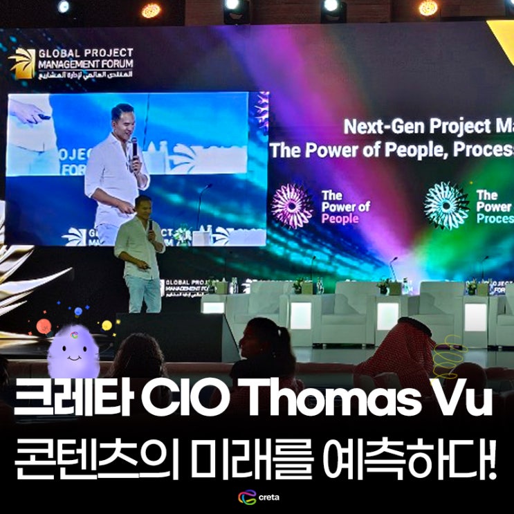 GPMF와 <b>두바이</b>에서 AI와 <b>블록체인</b>에 의해 달라질 <b>게임</b> 산업의... 
