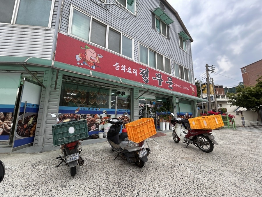 정무문 사진 2
