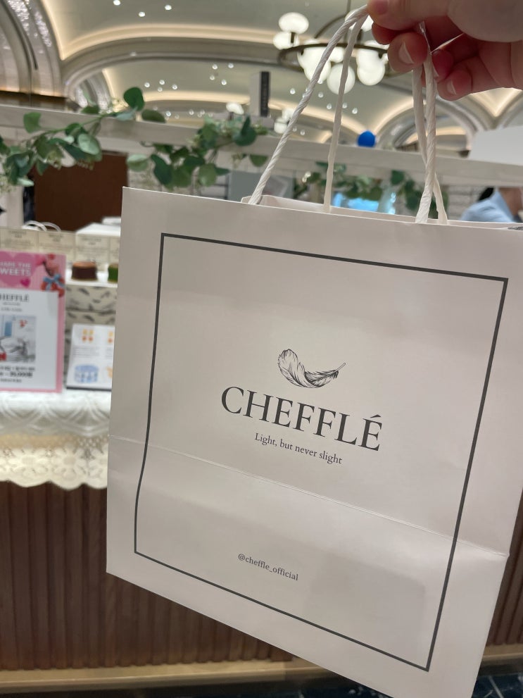  고터역에서 스위트파크 가는 법과 신세계 강남 치플레 후기