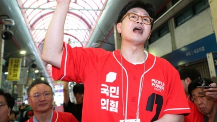 <b>한동훈</b>,국민들께서"<b>불법계엄</b>'과 '<b>불법계엄</b> 세력을 옹호한... 