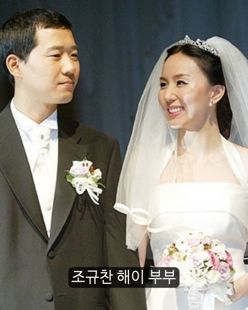 조규찬 쥬뗌므 해이 헤이 부부 프로필 및 결혼 후 미국 가서 대학교수 된 사연 및 동생 소이 ....