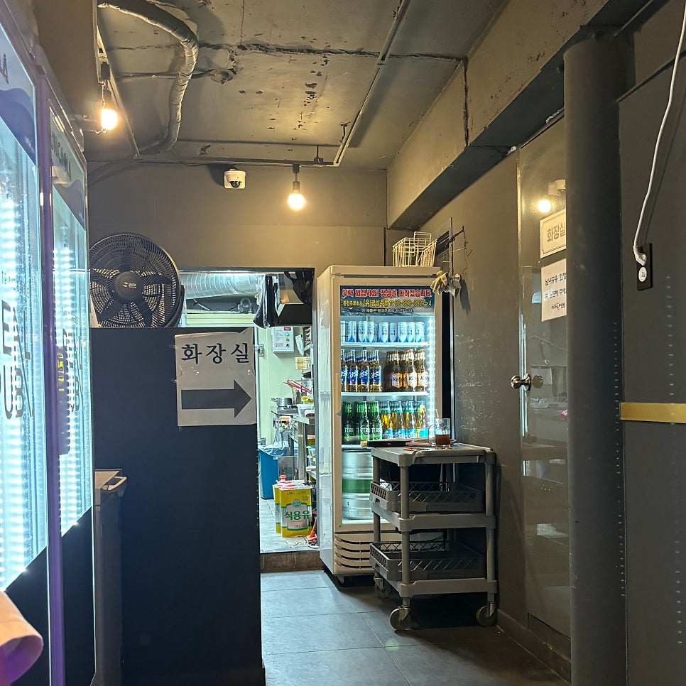 리얼펍 동양미래대점 사진 6