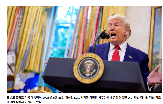  SCHD 1억 배당금, 35% 배당세 현실화될까