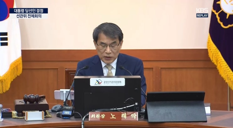<b>당선</b>, <b>이재명 대통령</b>의 개혁 순서