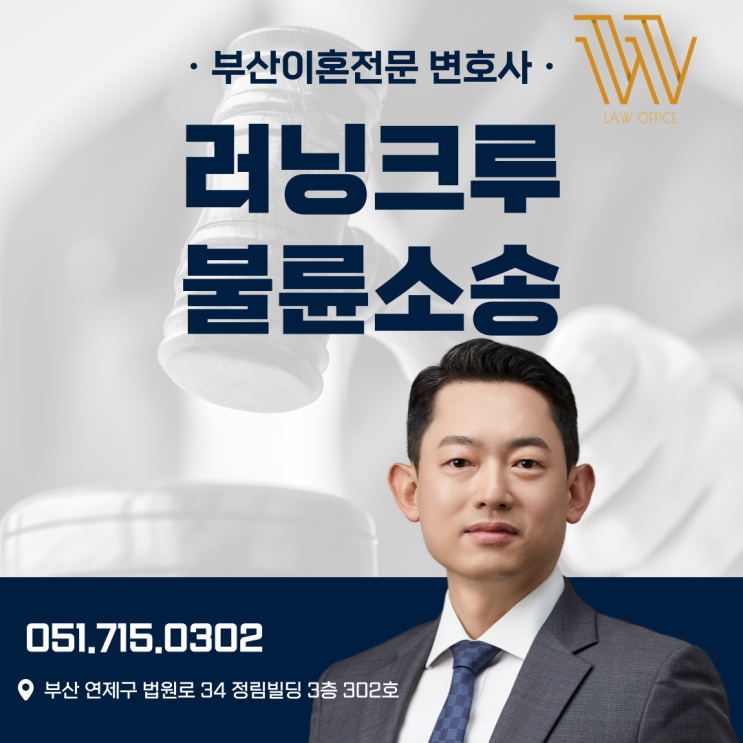  러닝크루 불륜, 핵심은 증거수집입니다.