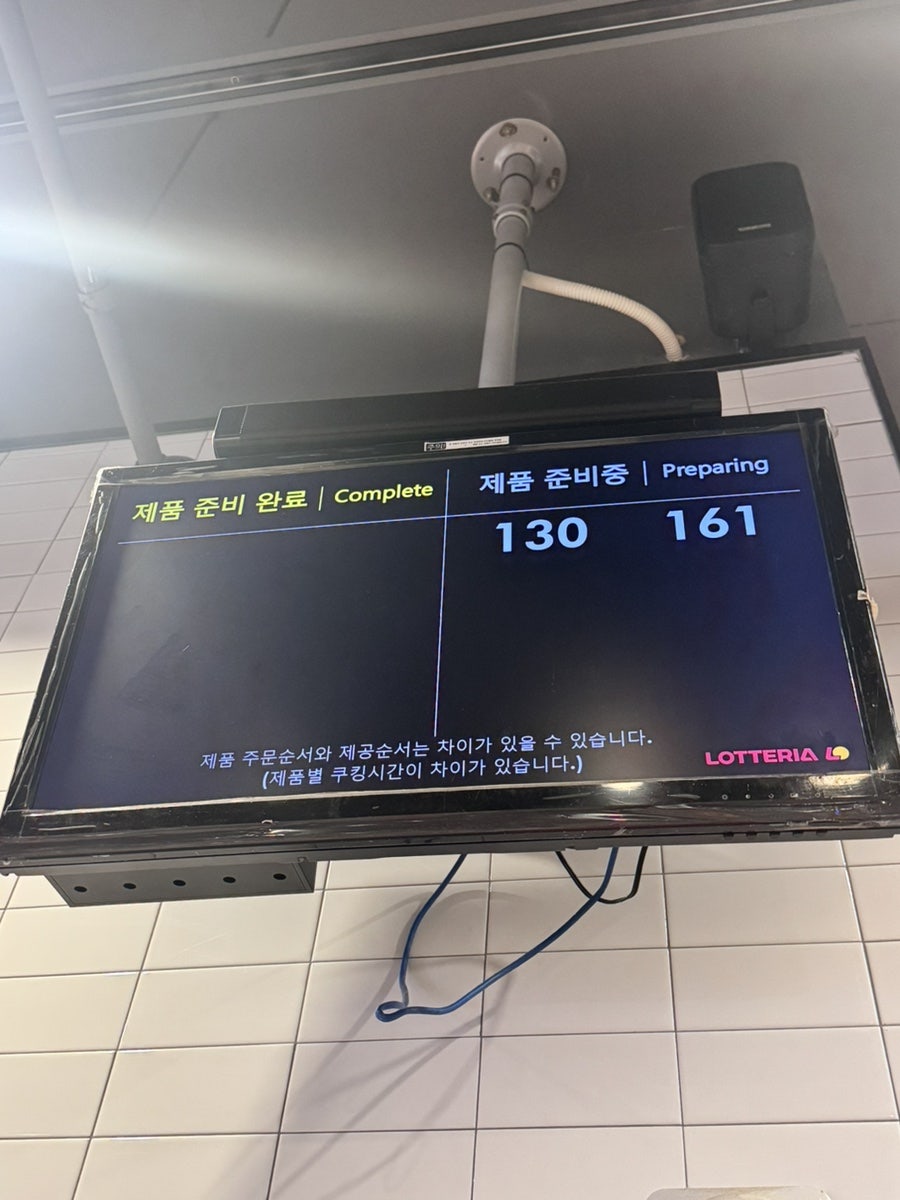 롯데리아 광주효천점 사진 3