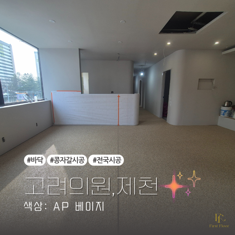 고려의원
