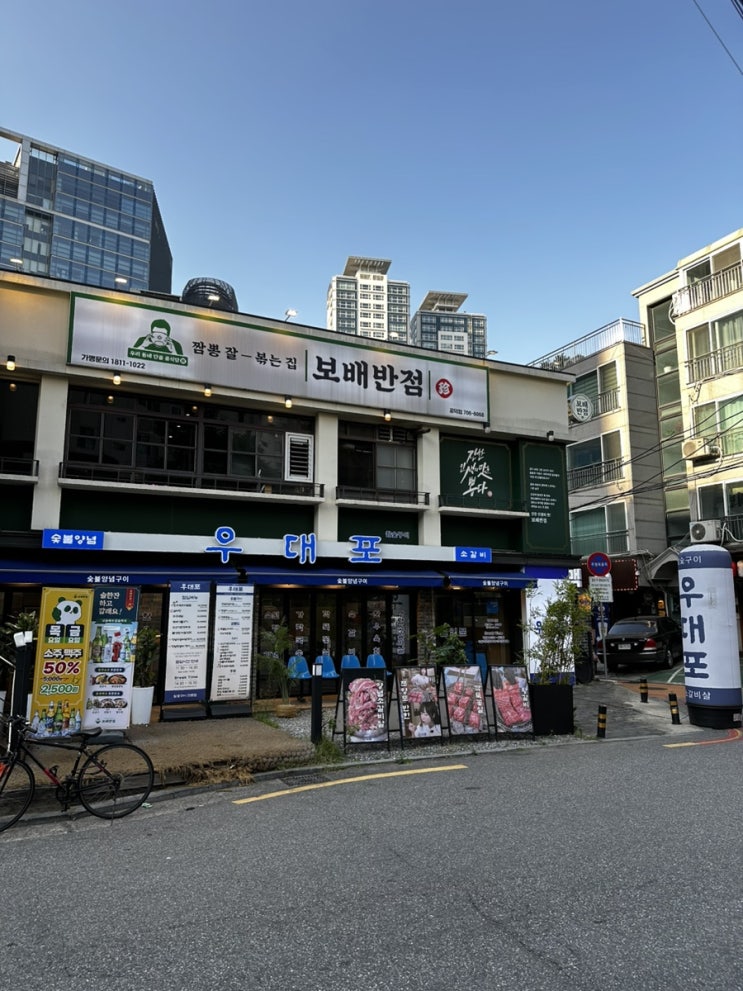 공덕 우대포 주차 지원해주는 공덕역맛집 (소고기, 콜키지)