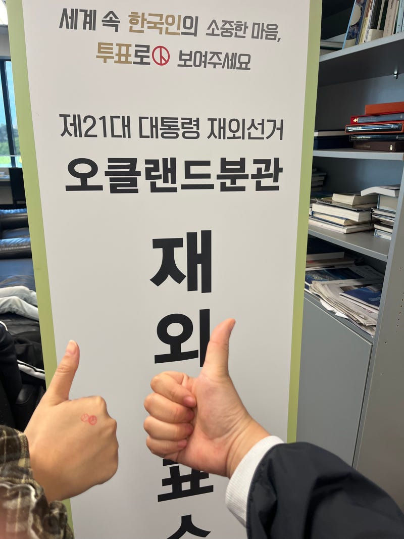 [ 워홀 일기 D+32] 뉴질랜드 네비게이션 앱 추천 / 뉴질랜드 중고차 업체 추천 / 워홀 CV 작성하....