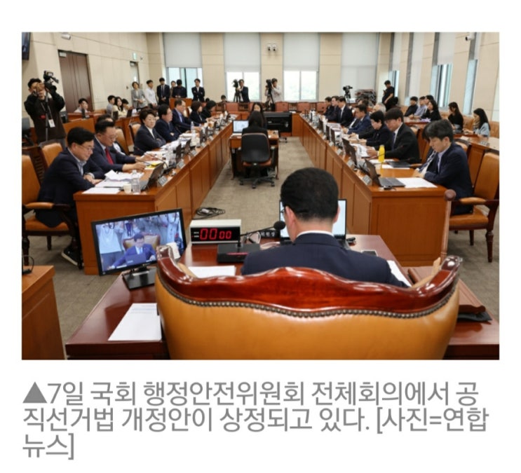 재판방지 입법과 권력 집중: 독재의 길로 가는가