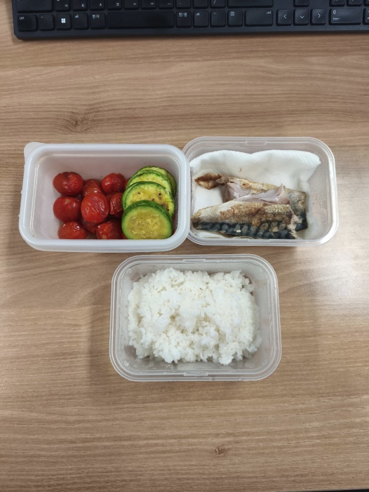  [오늘의 점심] 유기농백미밥, 고등어구이, 애호박전, 구운방울토마토, 밤고구마