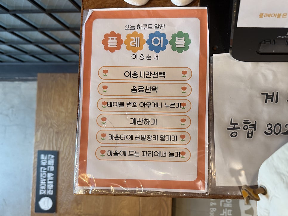 플레이블 사진 5