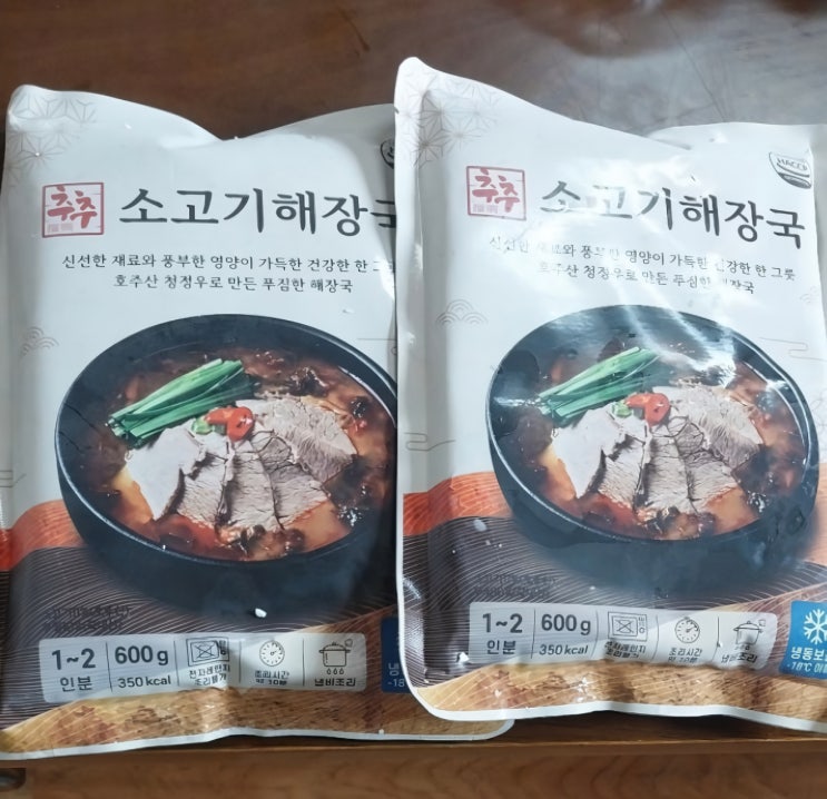 추추소고기해장국 10팩을 샀는데, 이거 완전 해장국 끝판왕 추추소고기해장국 10팩을 샀는데, 이거 완전 해장국 끝판왕