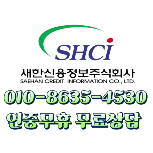  대구 못받은돈 생각만 해서는 회수 어렵습니다