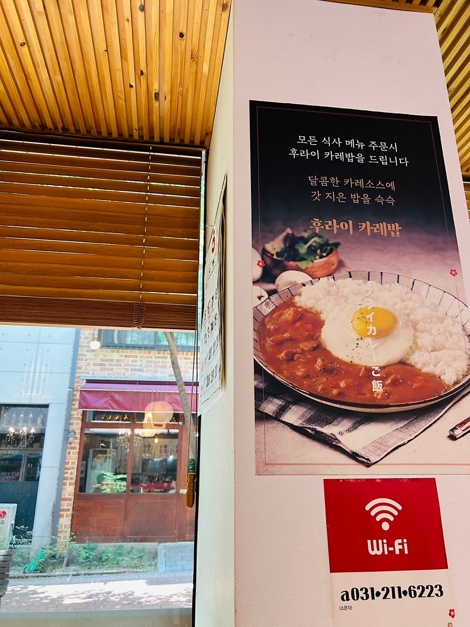 동경당 광교점 사진 4