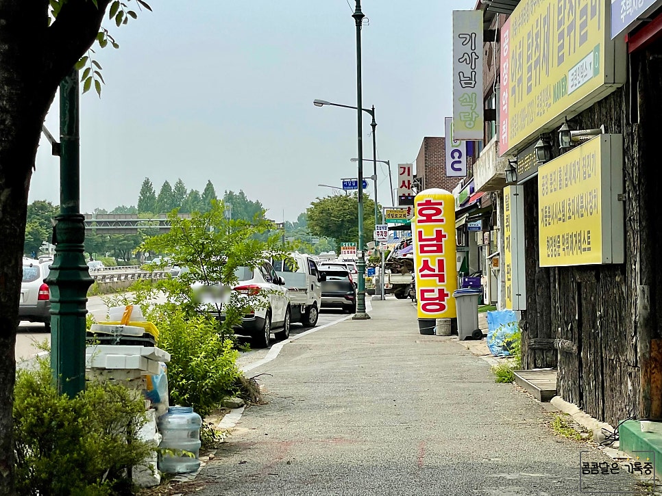 호남기사식당 사진 4