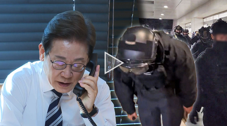 <b>이재명 대통령</b>, 합참의장과 <b>통화</b>