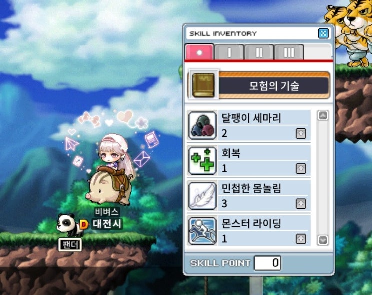  메랜 몬스터 라이딩 퀘스트 공략 메이플랜드 멧돼지 위치 가격 레벨 정리