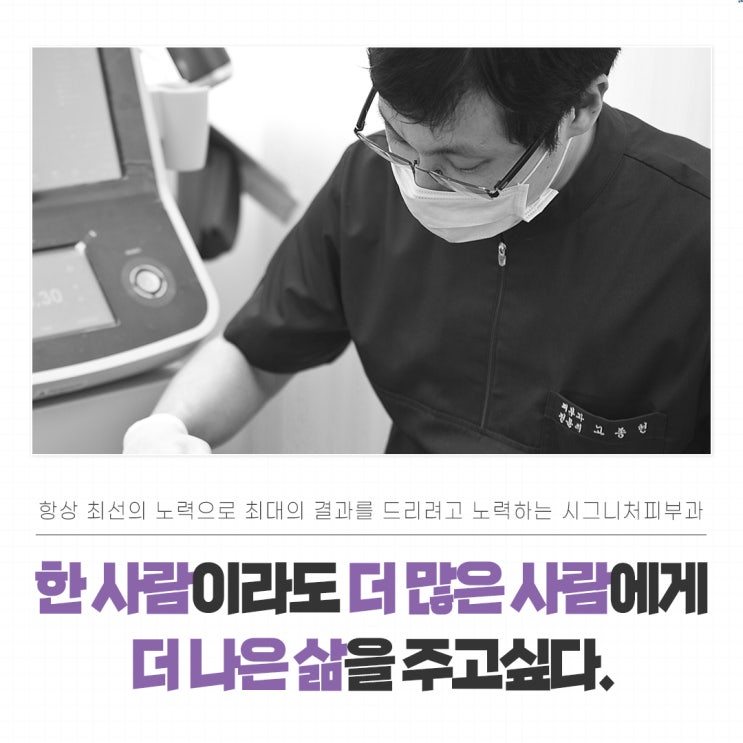  언주역 리프팅시술 다양한 장비가 있는 곳에서~