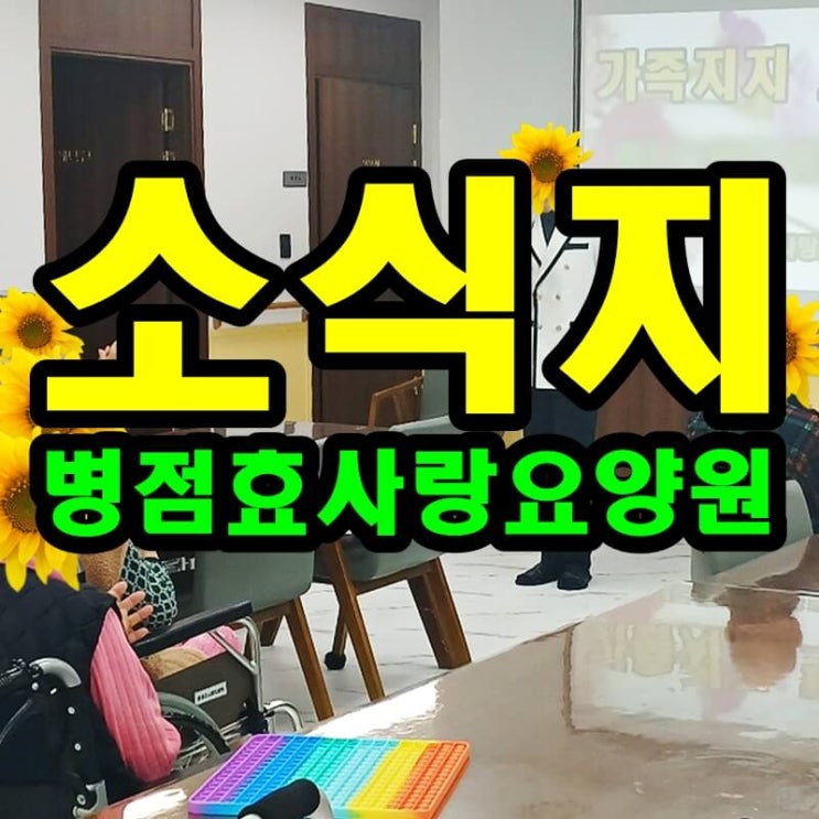  2025년6월 소식지 프로그램계획표 식단표
