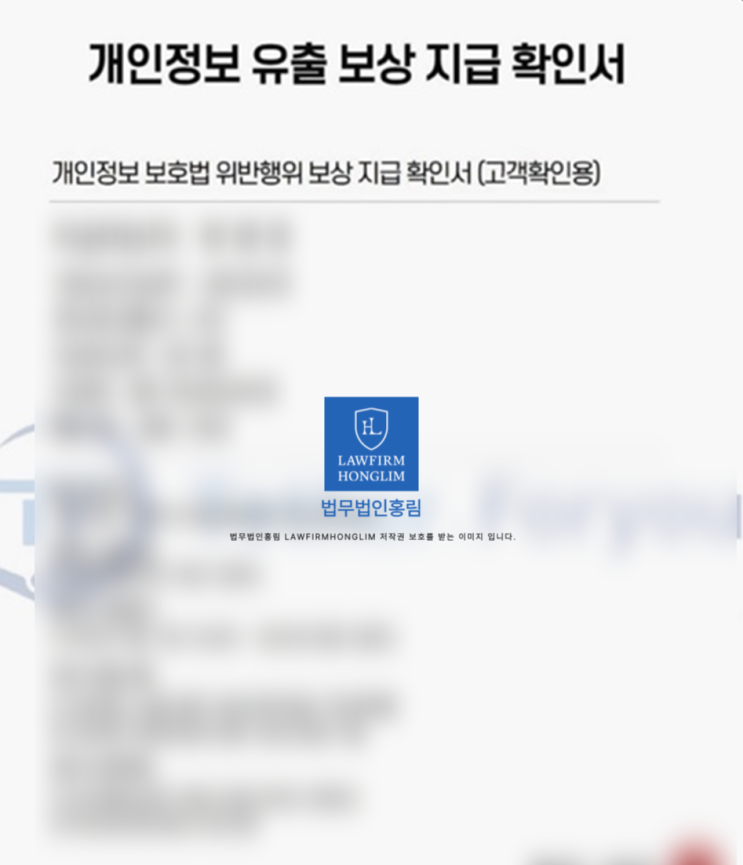  SIGN코인 사기, 로또보상환불 피해 형사고소 접수사례