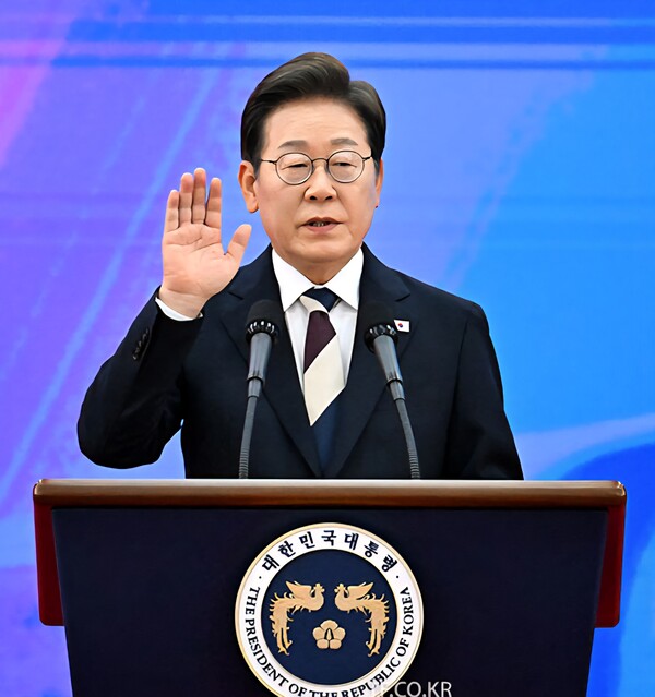 <b>이재명</b> <b>대통령</b> 취임사 핵심 내용은?