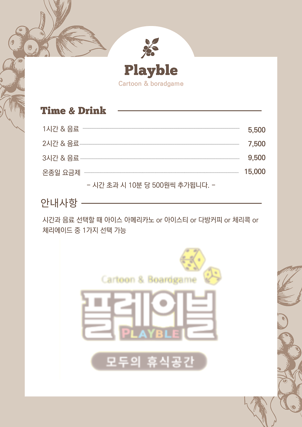 플레이블 사진 6