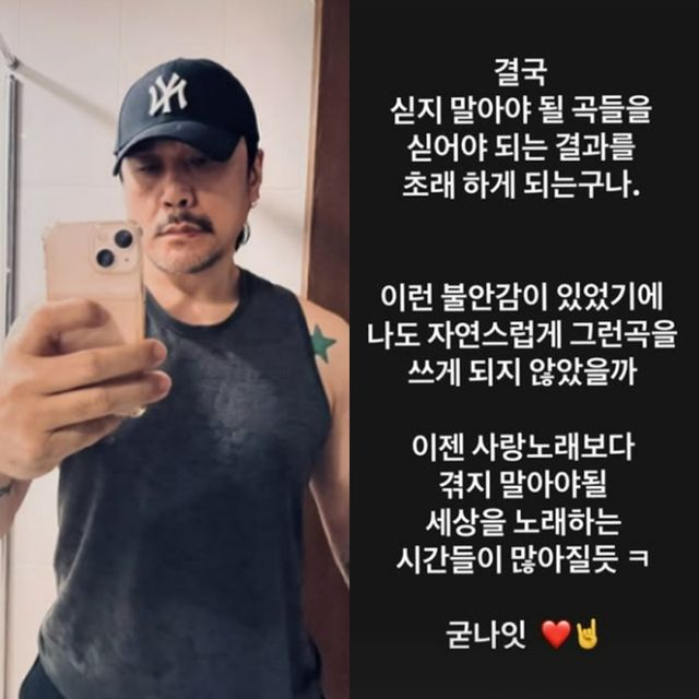 ‘김문수 지지’ JK김동욱 “겪지 말아야 될 세상을 노래할 것”