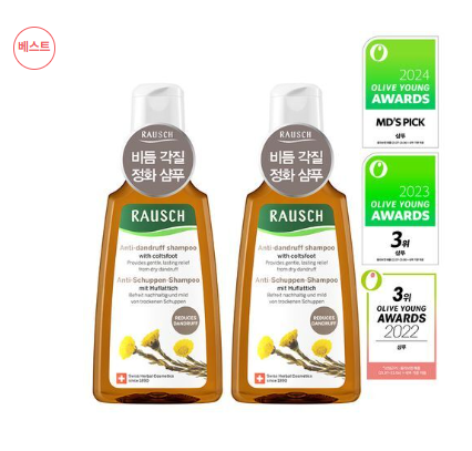 올리브영 직원들이 쓴다는 비듬샴푸 추천 3종