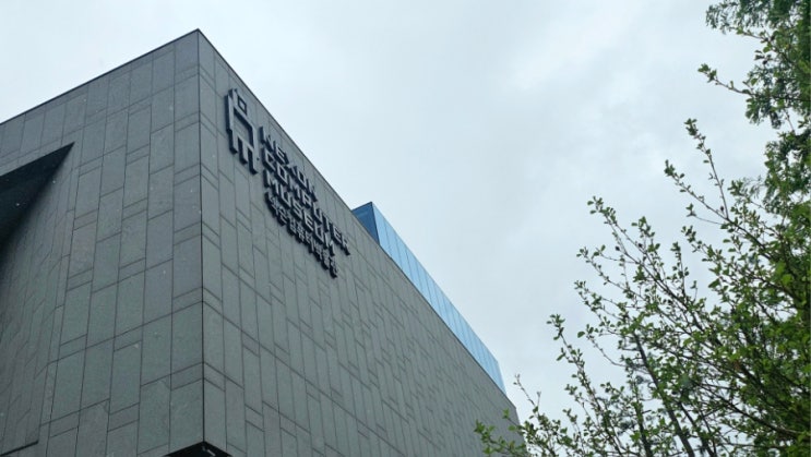 가볼만한 곳/넥슨컴퓨터박물관/아쿠아플라넷<b>제주</b>/<b>폭우</b>퍼붓던날