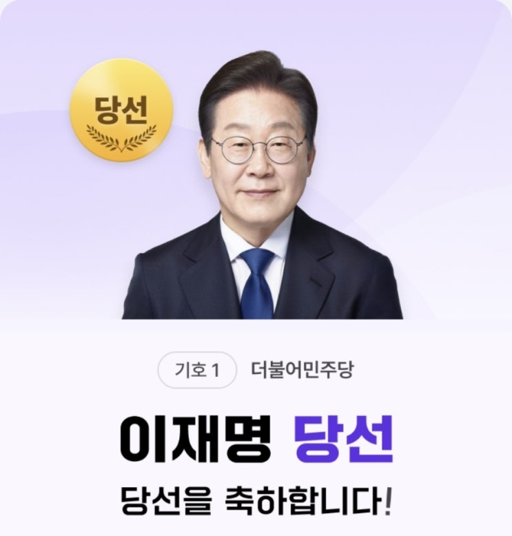 직장인이 알아야 할 2025년 <b>이재명 정부 경제</b>정책 분석