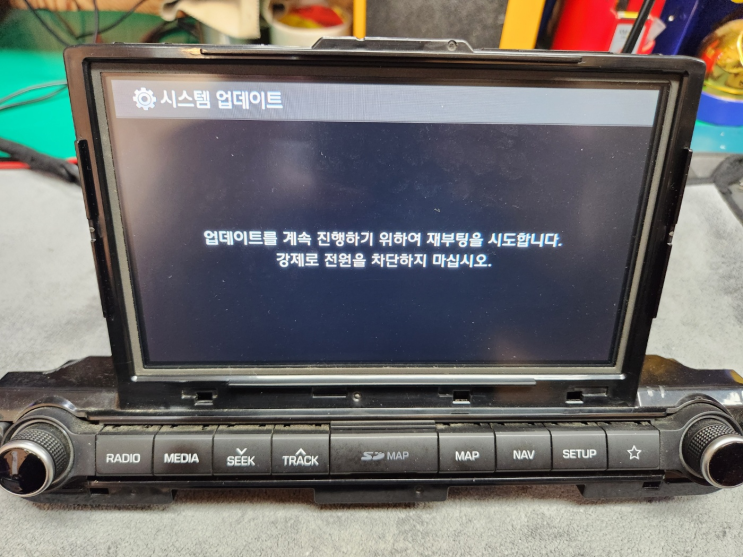  아반떼AD 5세대 AVN 순정네비게이션 업데이트 멈춤 재부팅 불량 수리