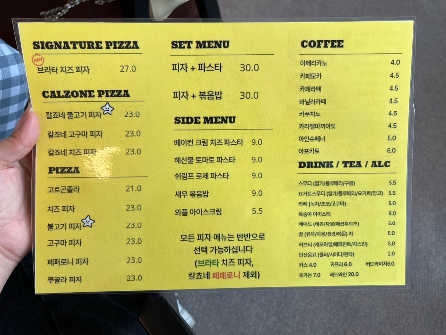 그리고 화덕피자&커피 사진 5