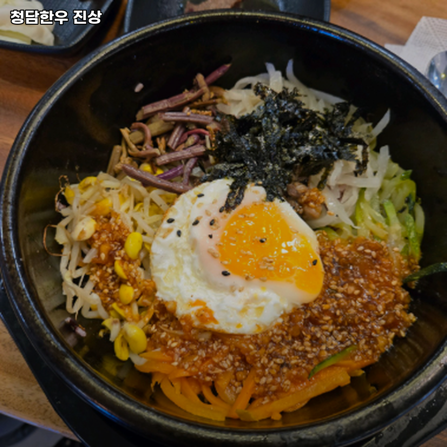 청담한우 진상 사진 1
