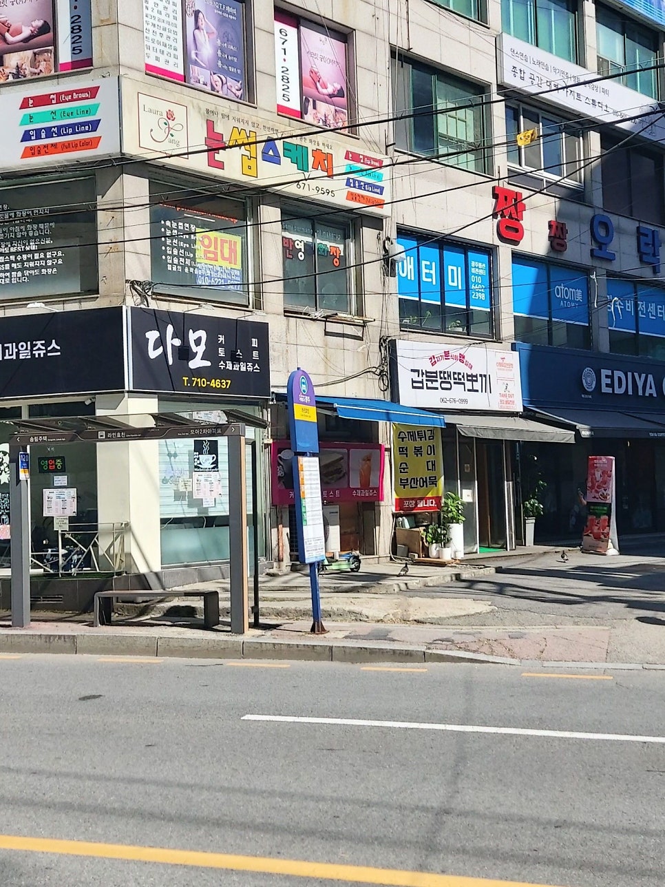 갑분땡떡뽀끼 사진 1