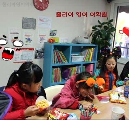 줄리아영어어학원 사진 1