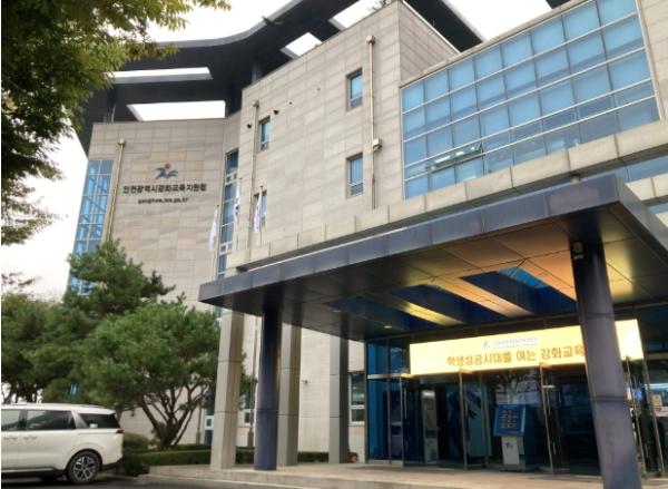인천강화교육지원청, 여름철 대비 전면 안전점검 실시