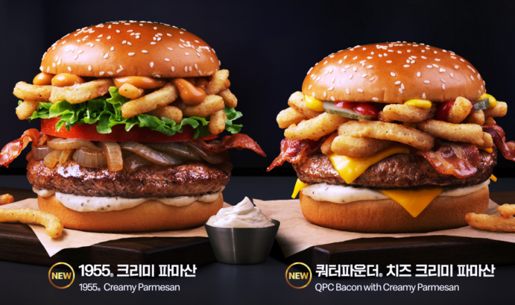  맥도날드 '쿼파치 크리미파마산', 기존 쿼파치보다 낫다는 말 믿어도 될까?