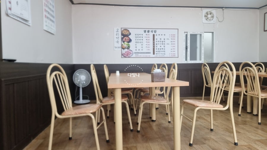 영광식당 사진 3